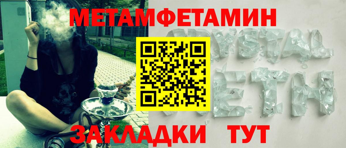 Озёры  Amphetamine Premium  Вход с VPN 
