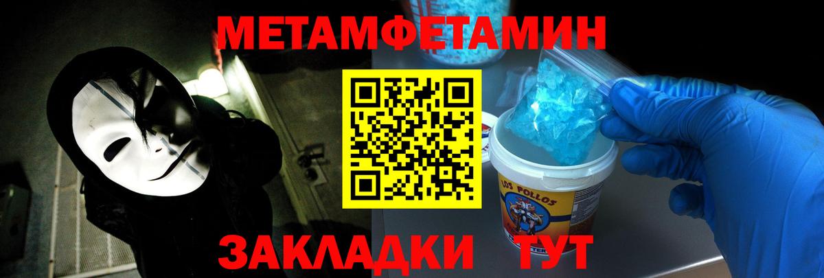 Амфетамин 97% Озёры