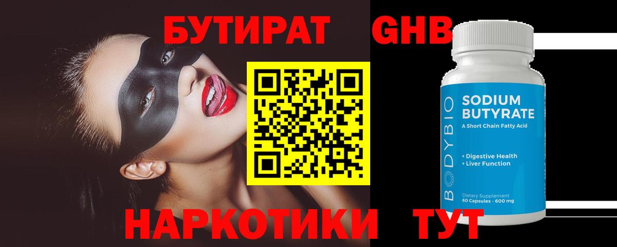 Озёры  БУТИРАТ буратино  БУТИРАТ  Вход с VPN 