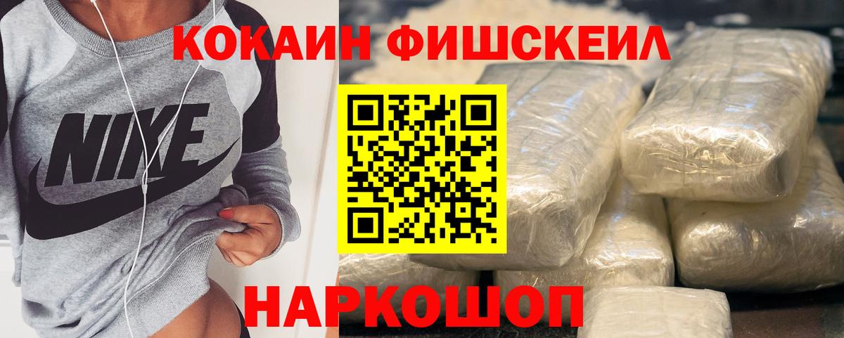 Кокаин Эквадор Озёры