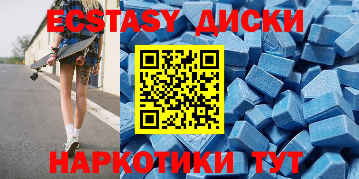 Ecstasy бентли Озёры