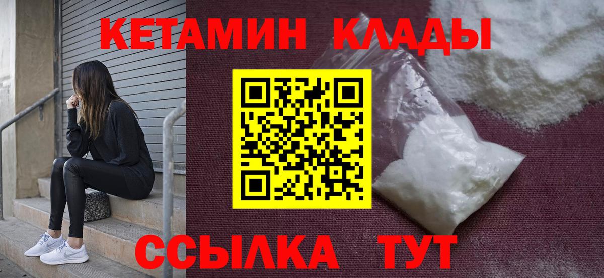 Озёры  КЕТАМИН ketamine  Вход с VPN  КЕТАМИН ketamine 