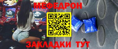 мефедрон VHQ Гусиноозёрск