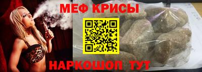 ALPHA-PVP Гусь-Хрустальный