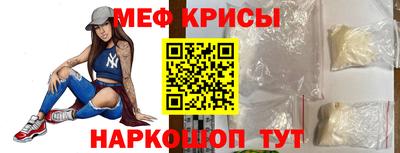 мефедрон VHQ Гусиноозёрск