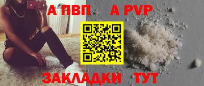 мефедрон VHQ Гусиноозёрск