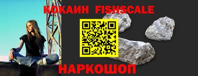 мефедрон VHQ Гусиноозёрск