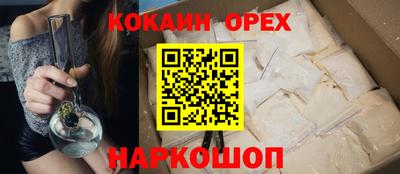 мефедрон VHQ Гусиноозёрск