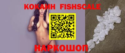 мефедрон VHQ Гусиноозёрск