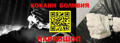 ALPHA-PVP Гусь-Хрустальный