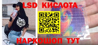 эйфоретик Гусев