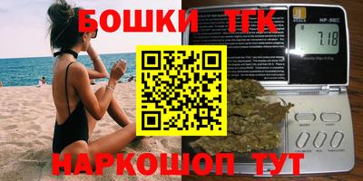 мефедрон VHQ Гусиноозёрск