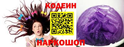 ALPHA-PVP Гусь-Хрустальный