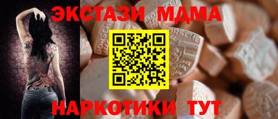 мефедрон VHQ Гусиноозёрск