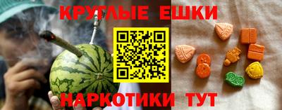 ALPHA-PVP Гусь-Хрустальный