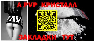 мефедрон VHQ Гусиноозёрск