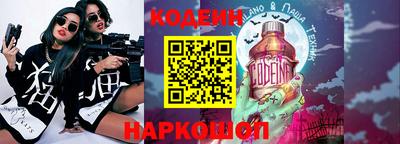 ALPHA-PVP Гусь-Хрустальный