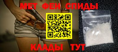 ALPHA-PVP Гусь-Хрустальный