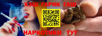 ALPHA-PVP Гусь-Хрустальный