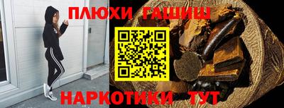ALPHA-PVP Гусь-Хрустальный
