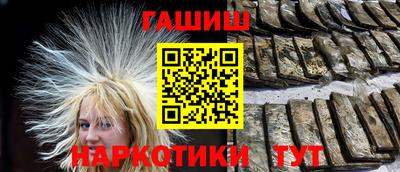 мефедрон VHQ Гусиноозёрск