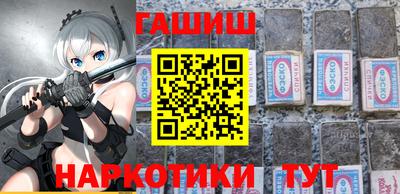 мефедрон VHQ Гусиноозёрск