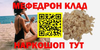 эйфоретик Гусев