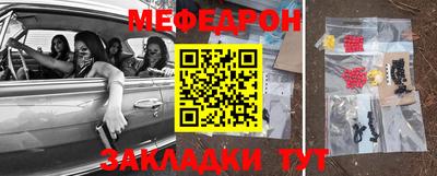 мефедрон VHQ Гусиноозёрск