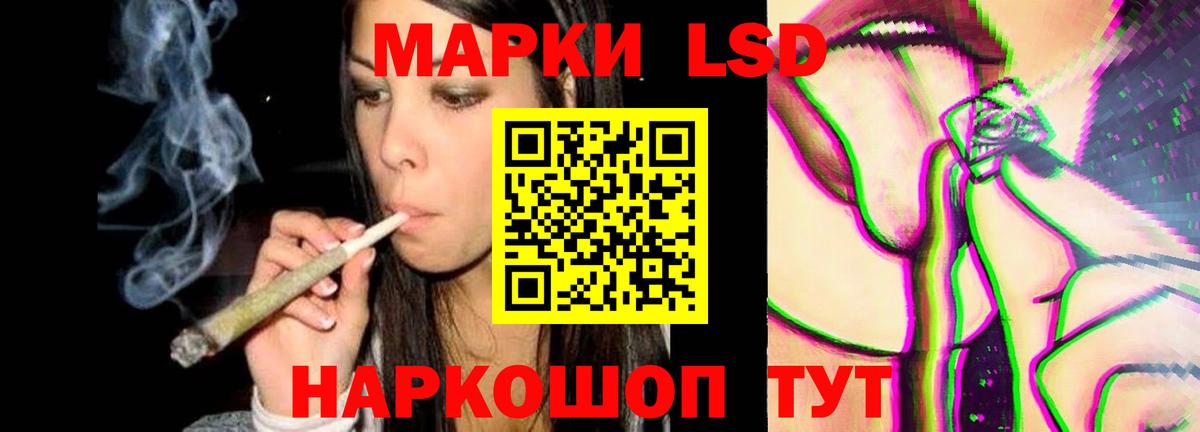 LSD-25 экстази ecstasy Озёры