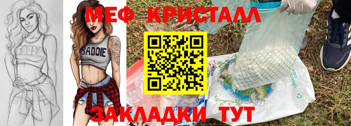 Озёры  МЕФ мука  Вход с VPN  МЕФ мяу мяу 