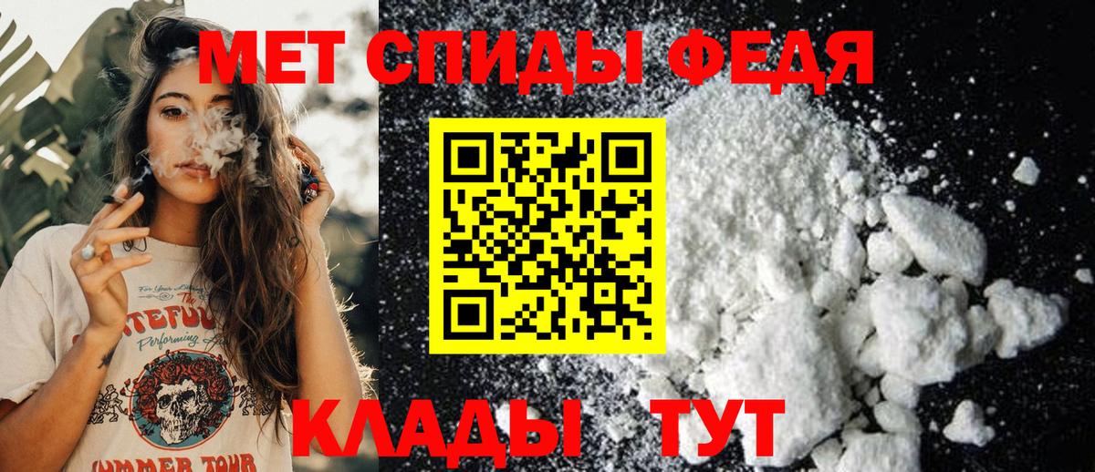 Первитин пудра Озёры