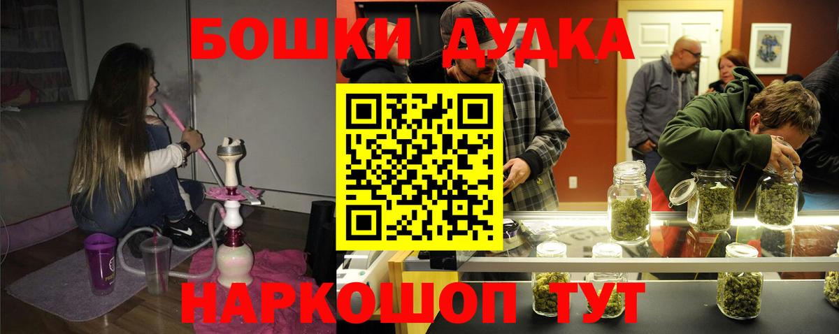 Озёры  Марихуана планчик  Вход с VPN  Бошки марихуана Amnesia  Каннабис THC 21%  МАРИХУАНА гибрид 